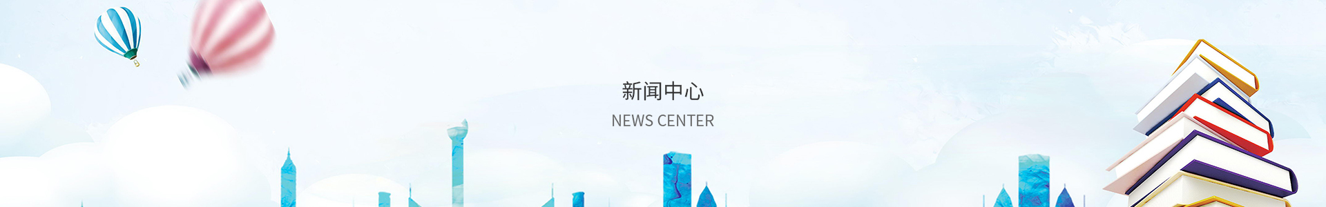 彩神彩票平台入口